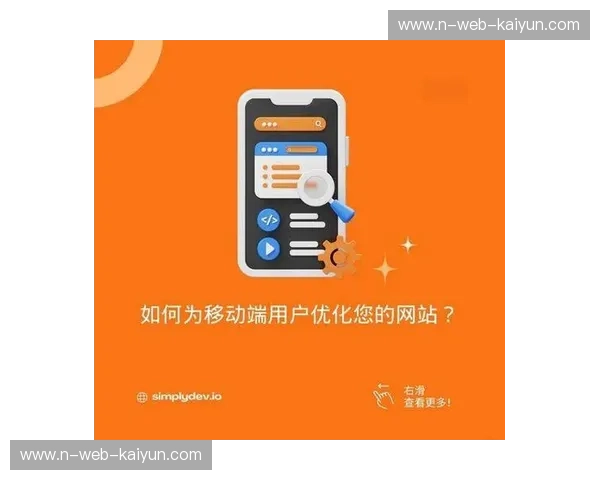 KaiyunApp优化登录:提升用户体验的智能之选 KaiyunApp优化登录:提升用户体验的智能之选