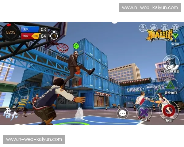 《实时掌握篮球比分直播,开启你的体育世界新体验》 《实时掌握篮球比分直播,开启你的体育世界新体验》
