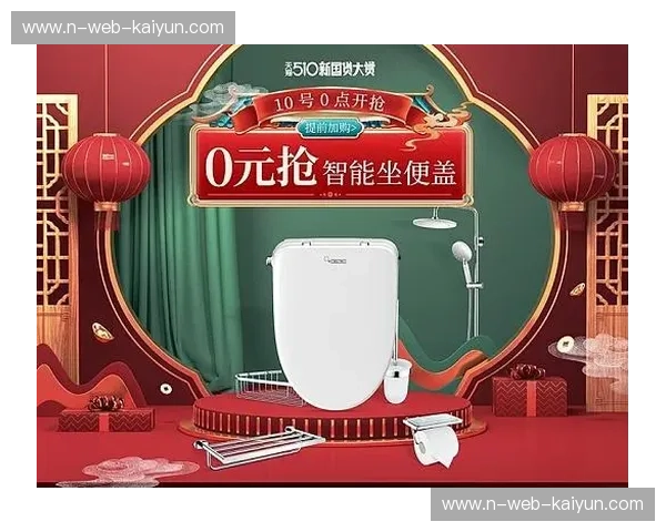 开云体育经典解说——引领体育娱乐新风潮